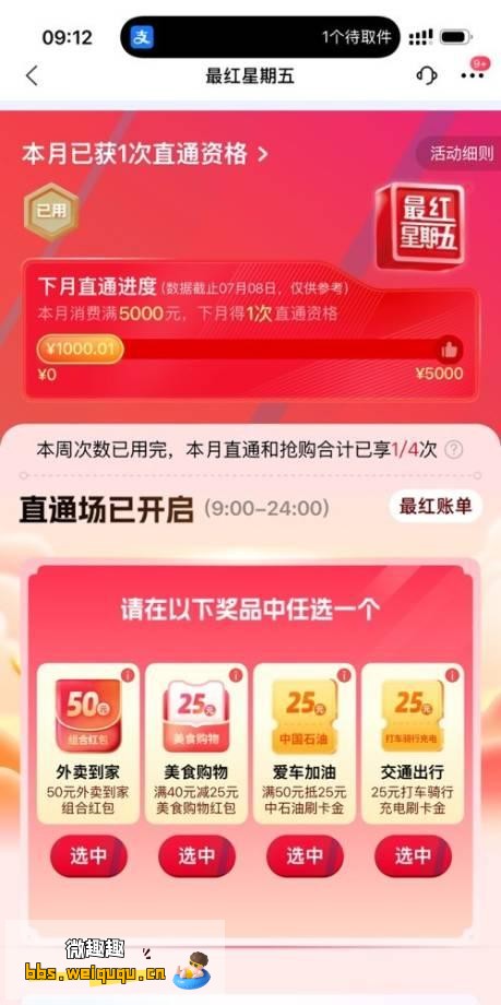 1