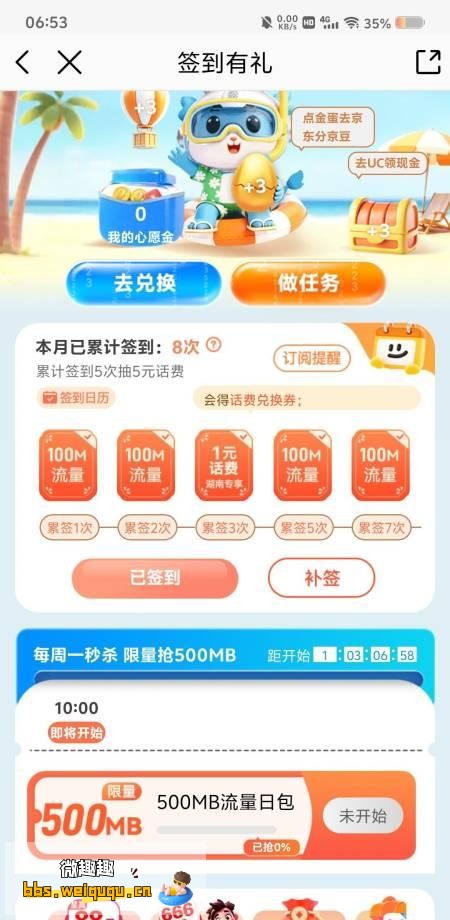 1