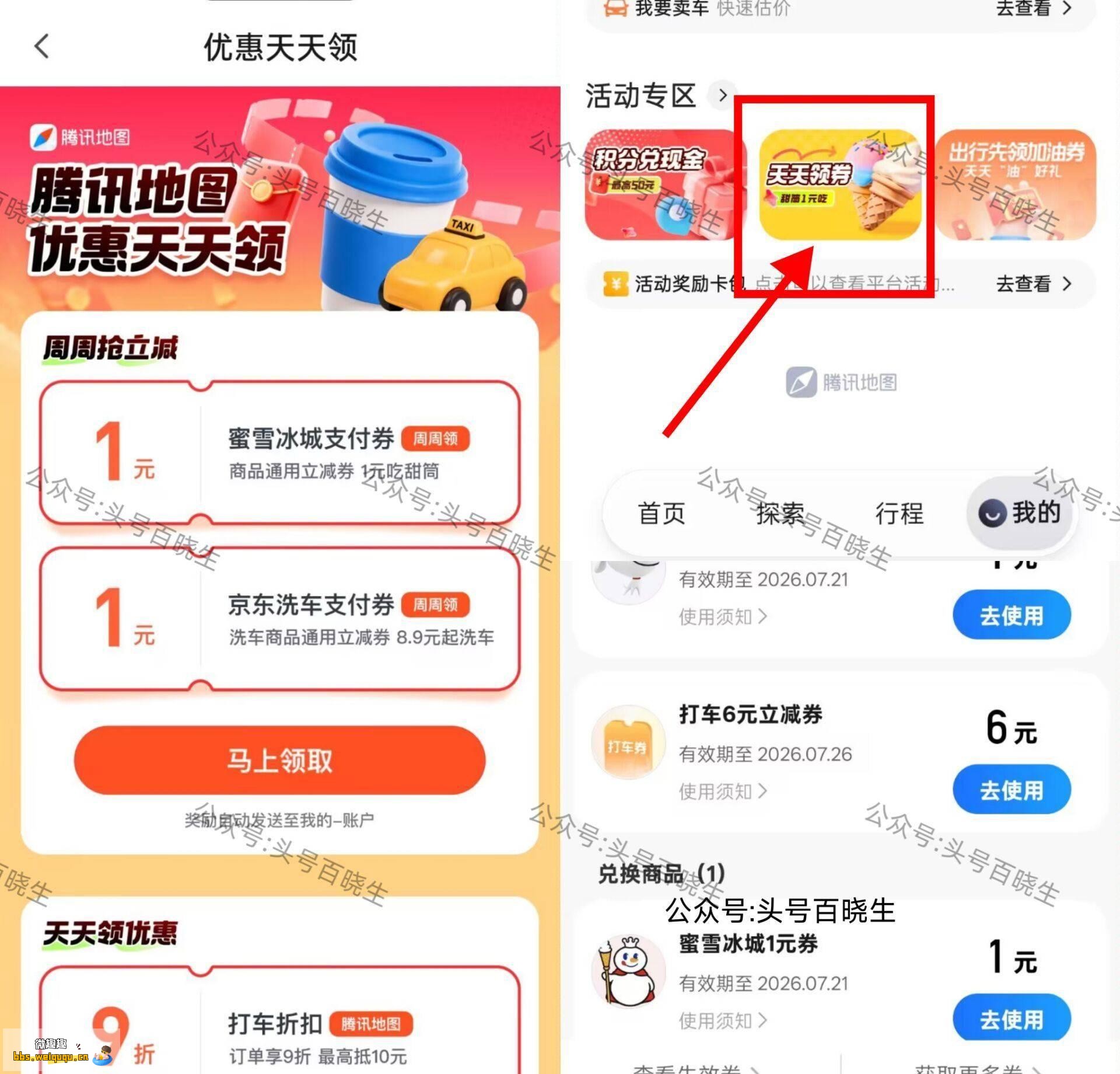 1