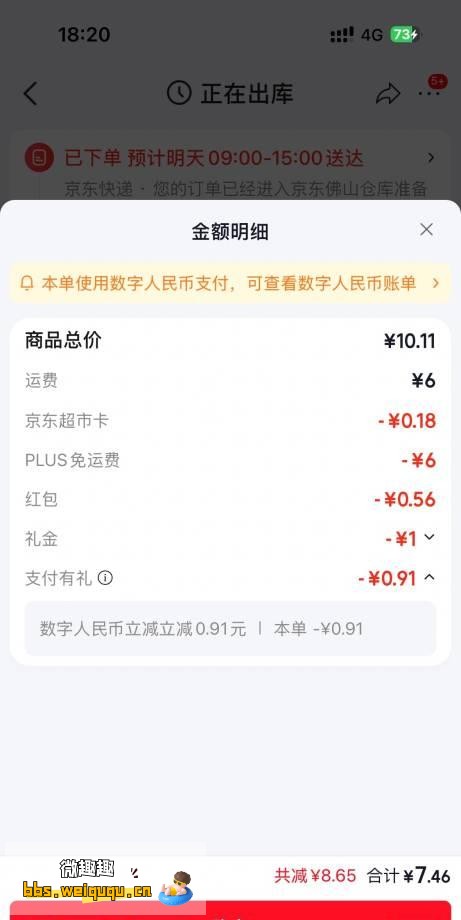 1