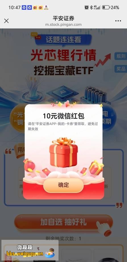 1