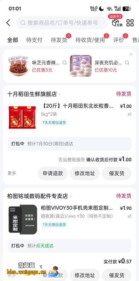 1