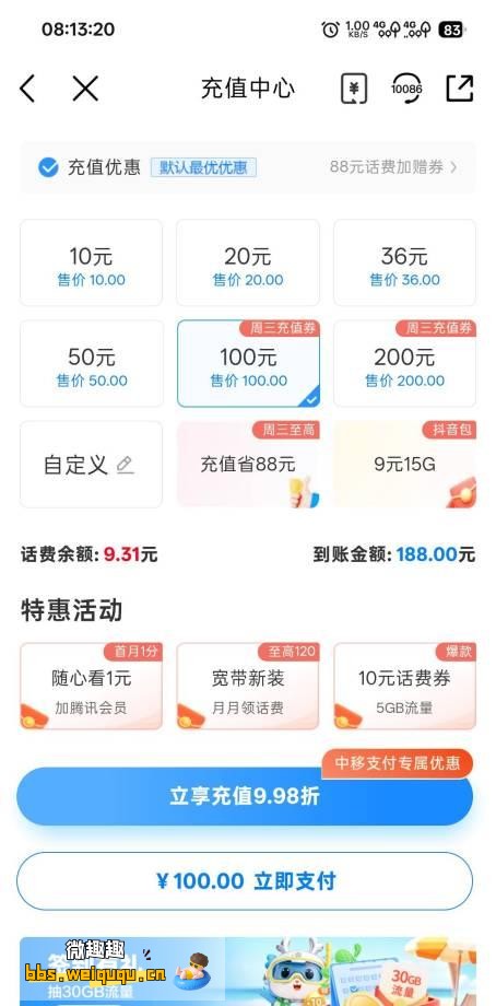 1