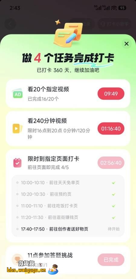 1