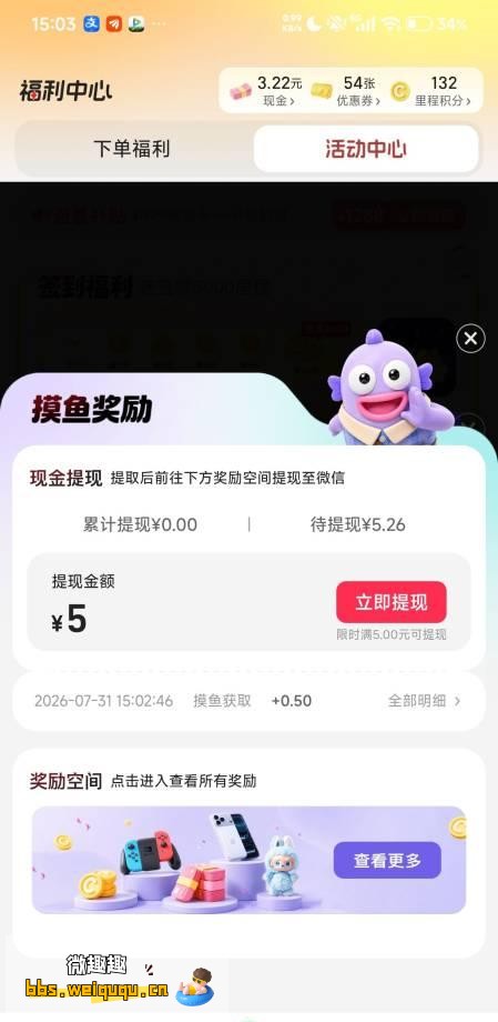 1