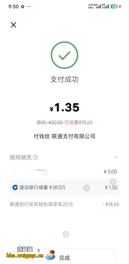 1