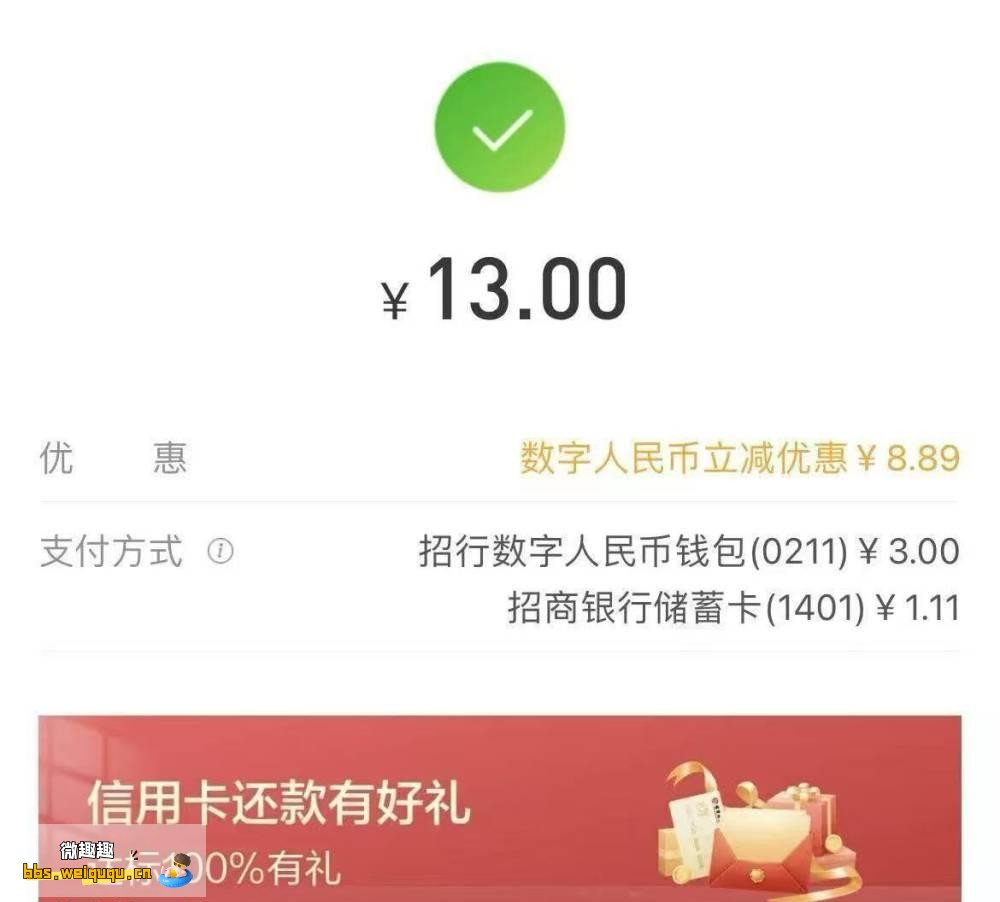 1