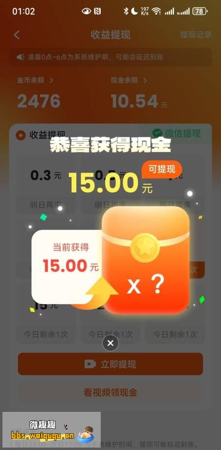 1