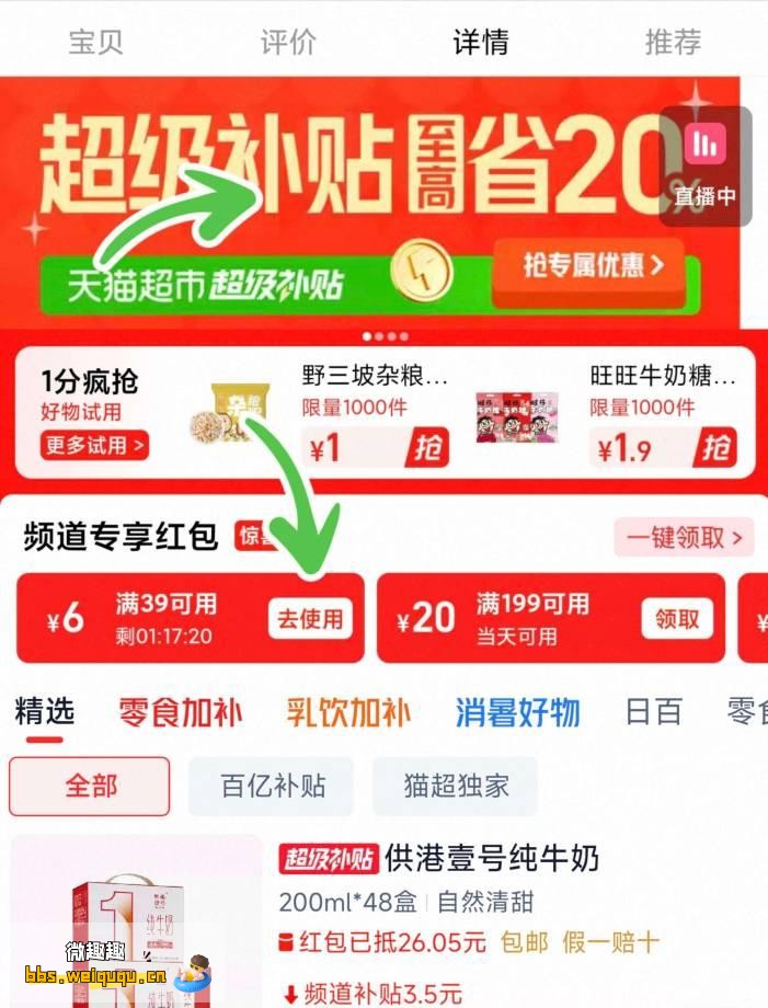 1
