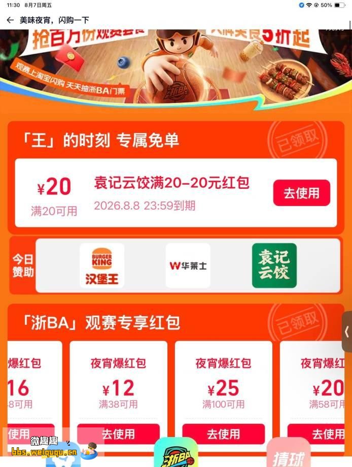 1