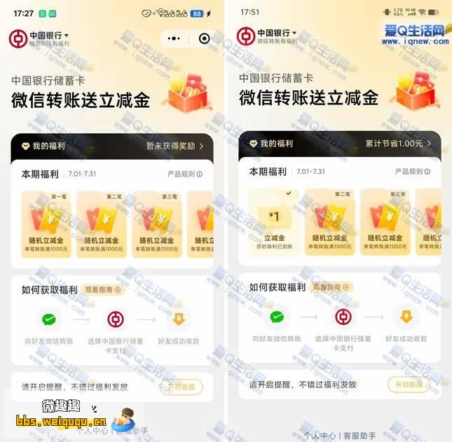 1