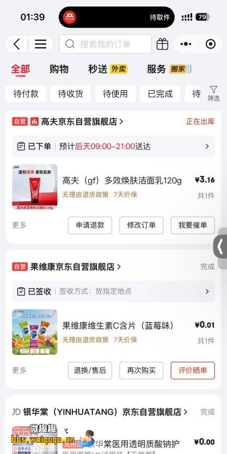 1
