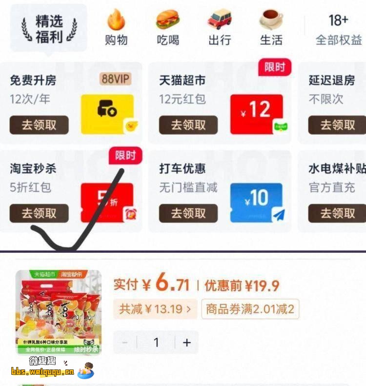 1