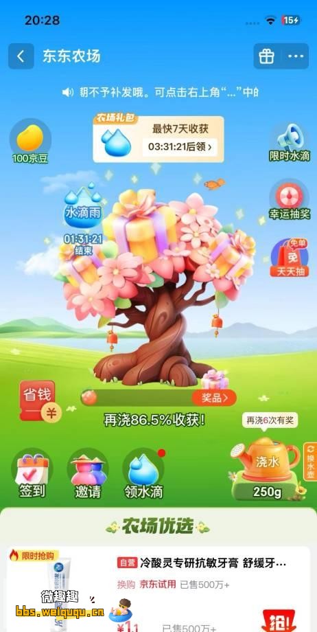 1