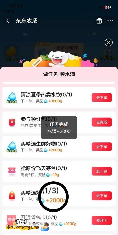 1