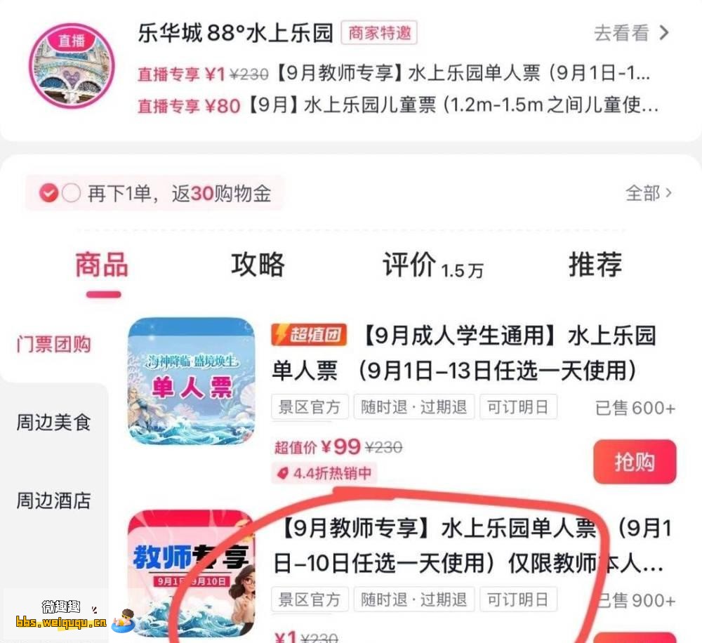 1