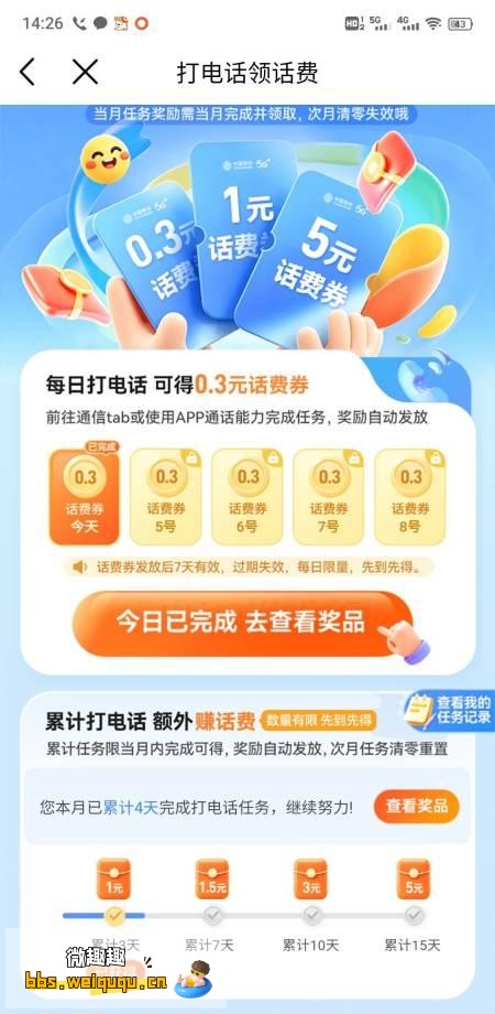 1
