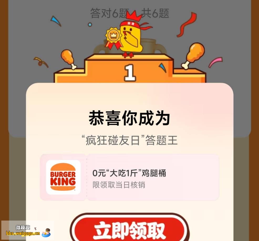 1