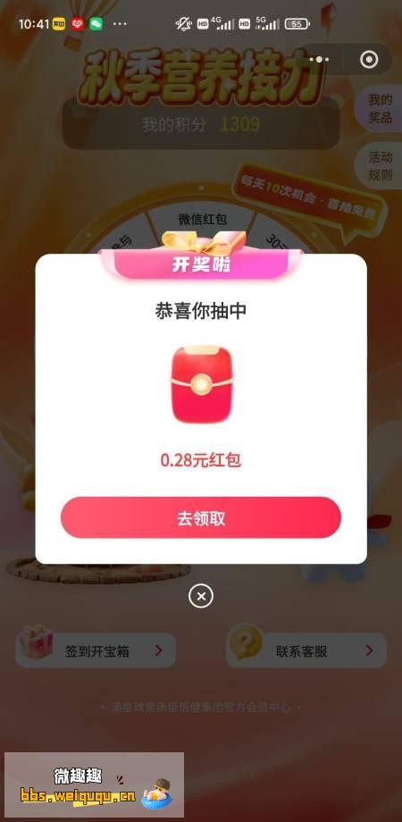 1