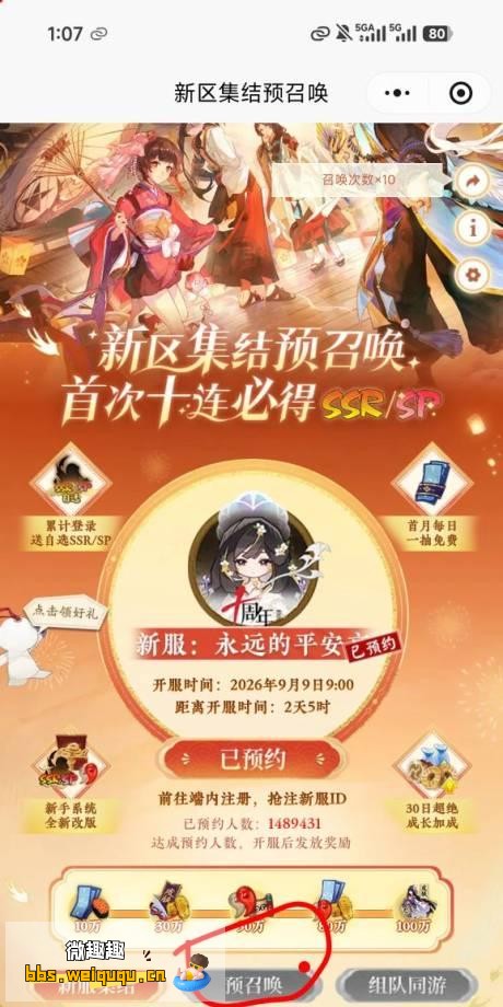 1