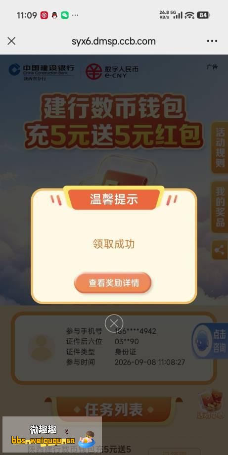 1