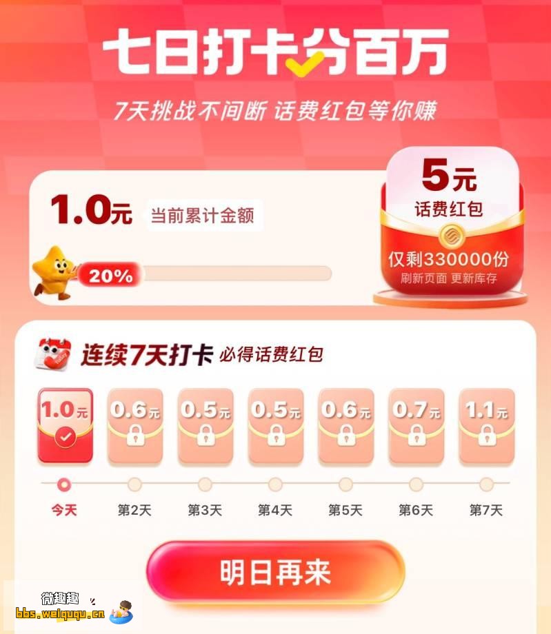 1