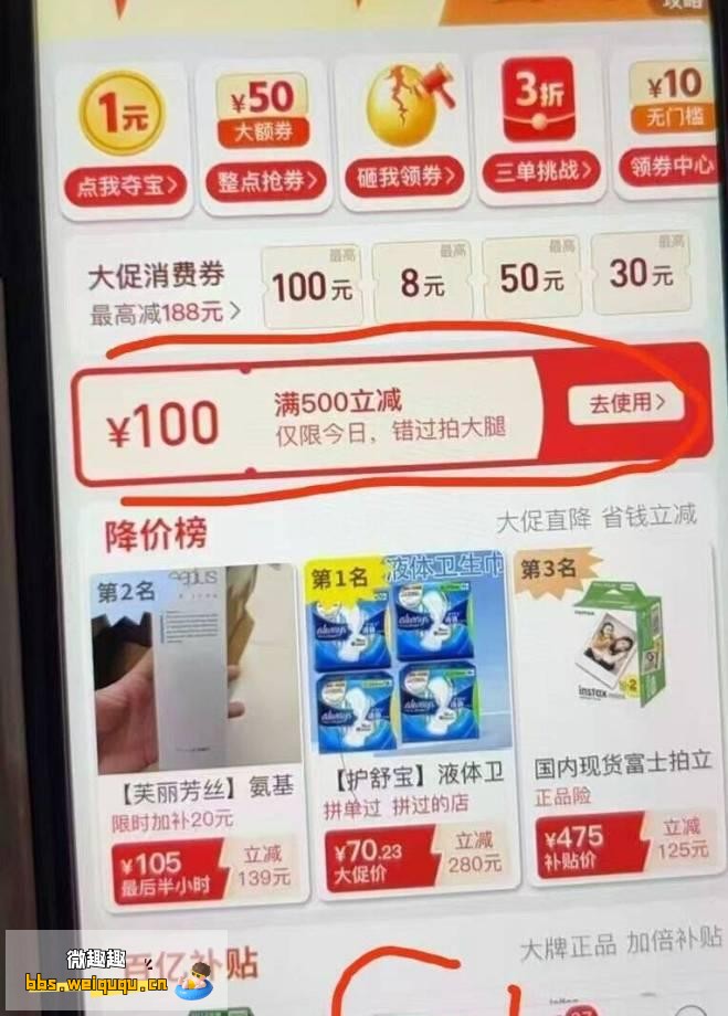 1