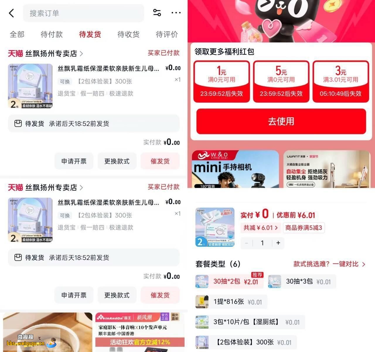 1