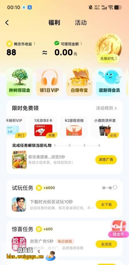 1
