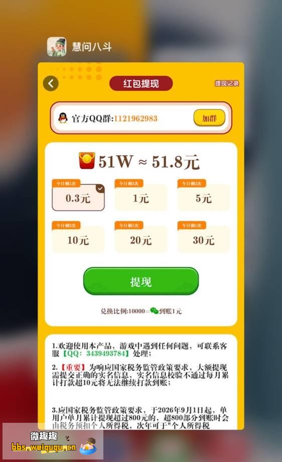 1