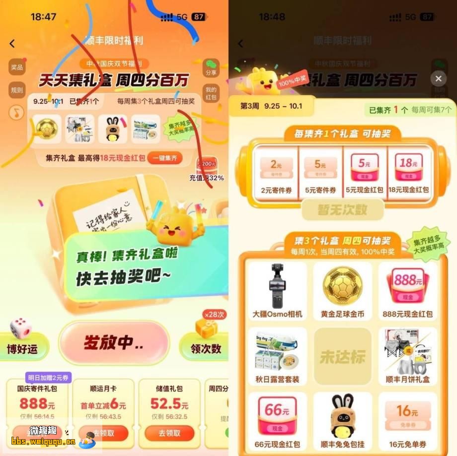 1