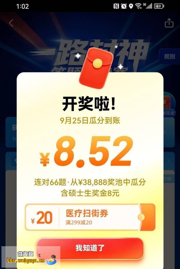 1