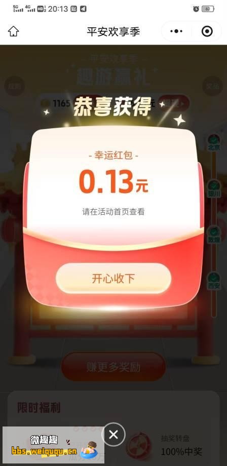 1