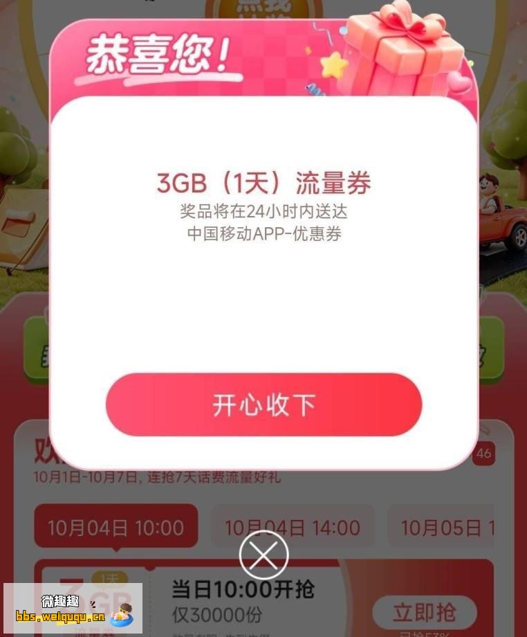 1