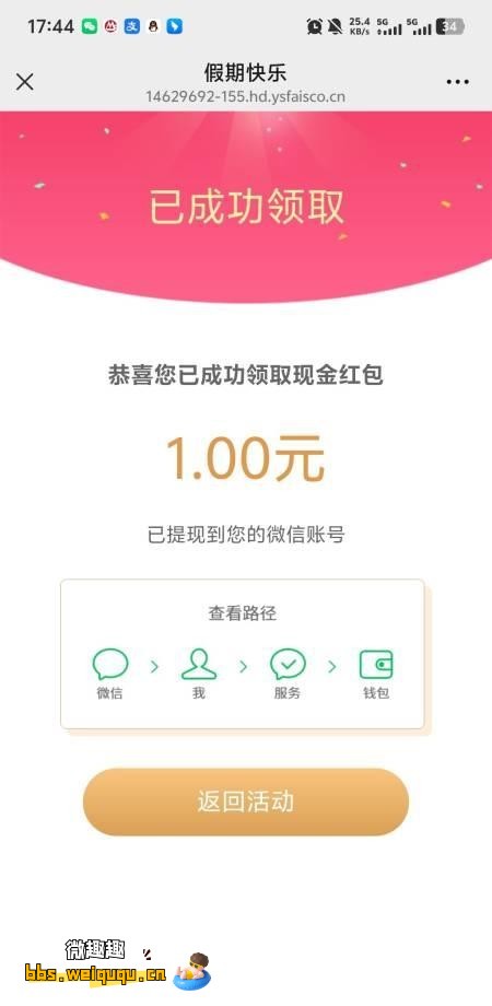 1
