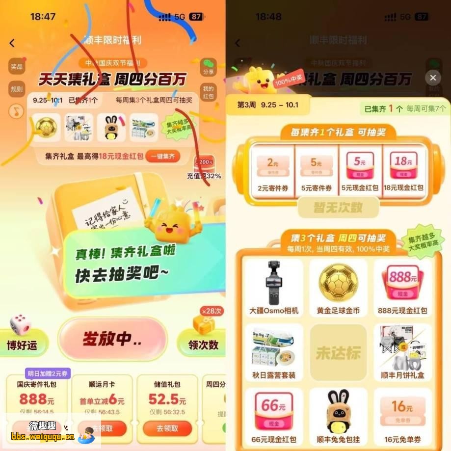 1