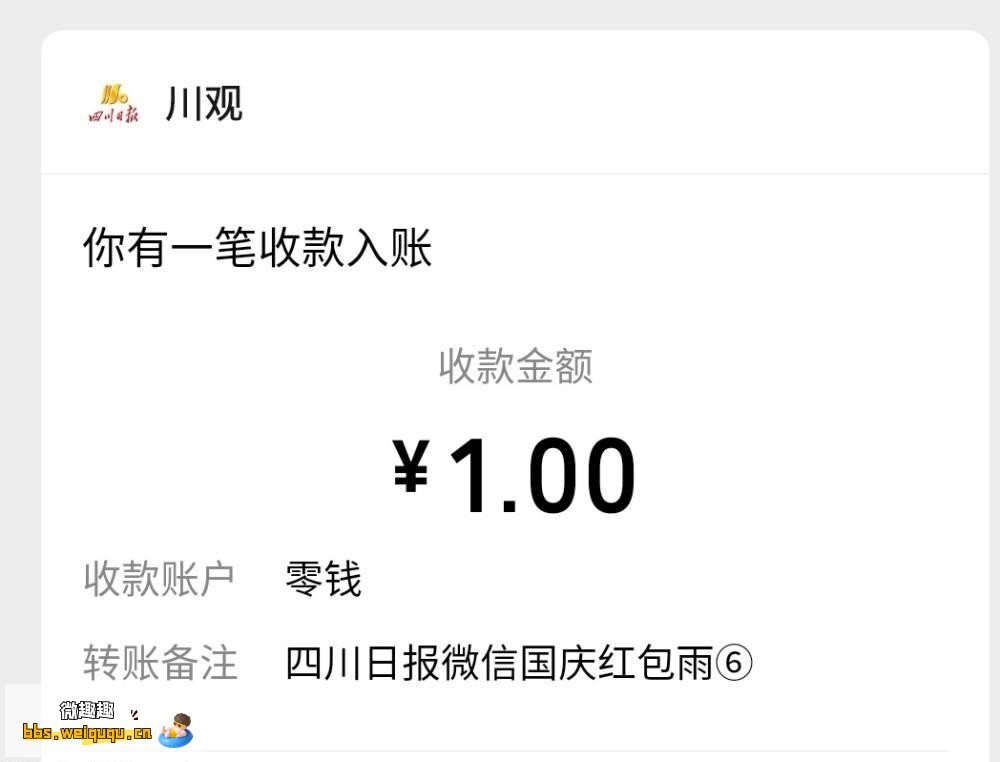 1