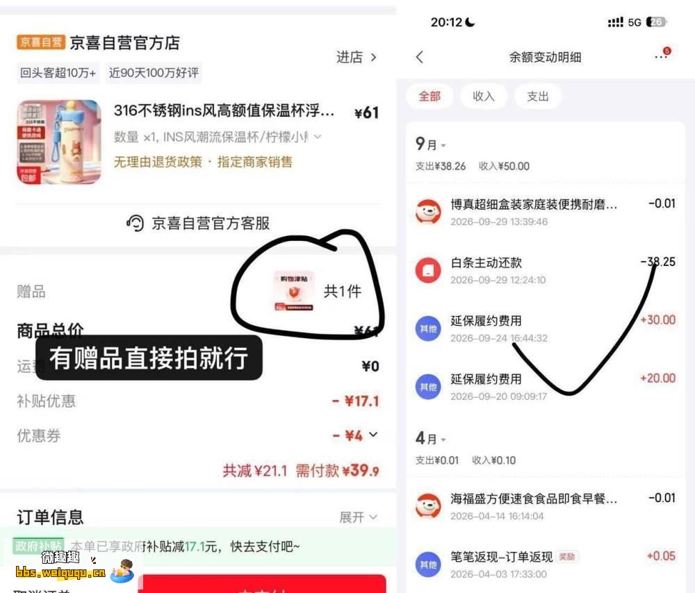 1