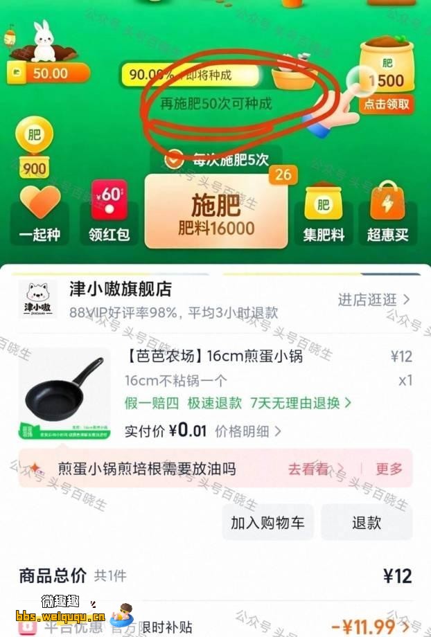 1
