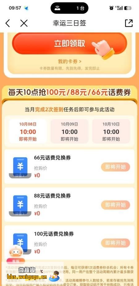 1