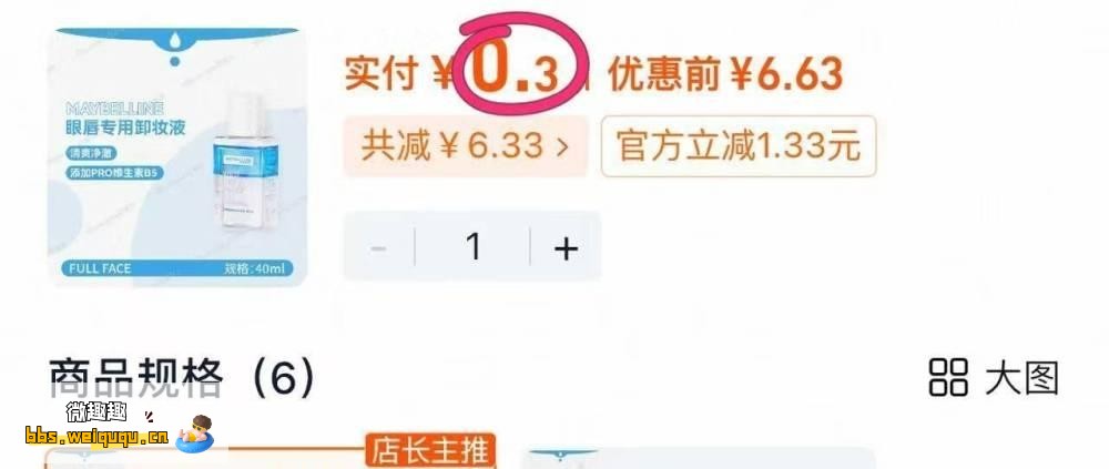 1