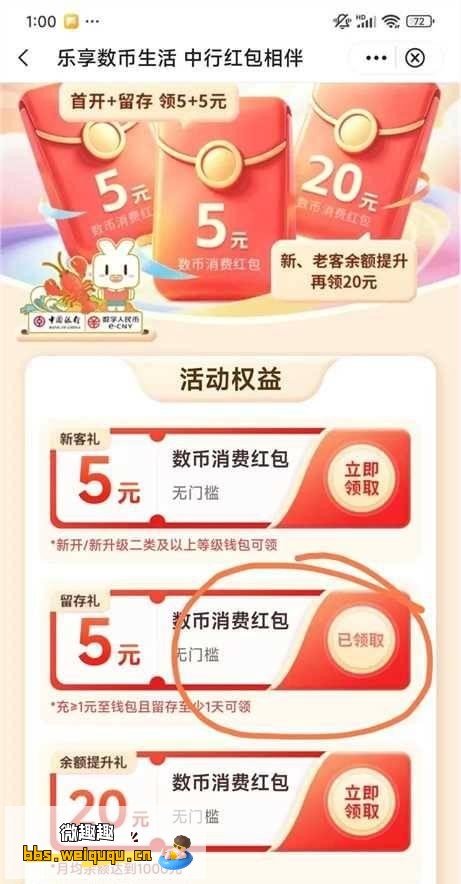 1