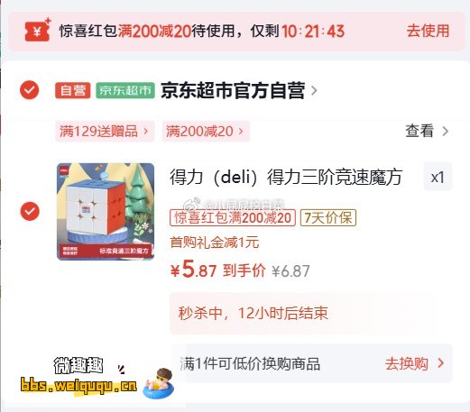 1