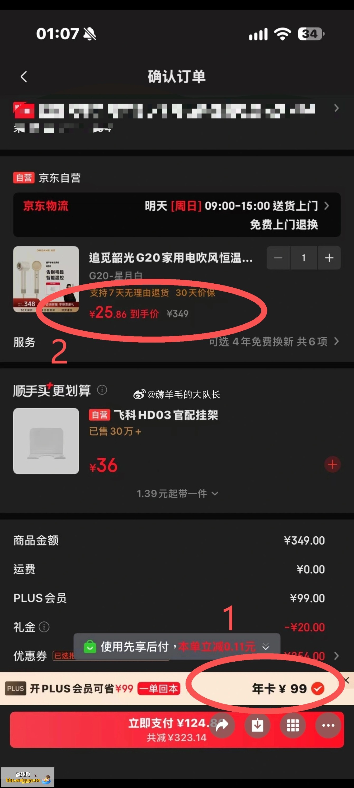 1