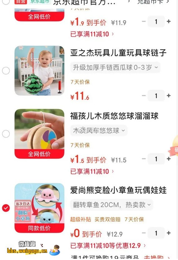 1