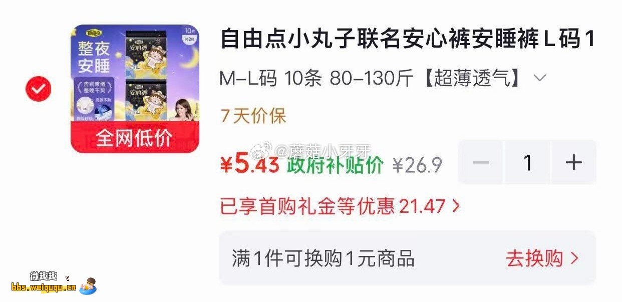 1