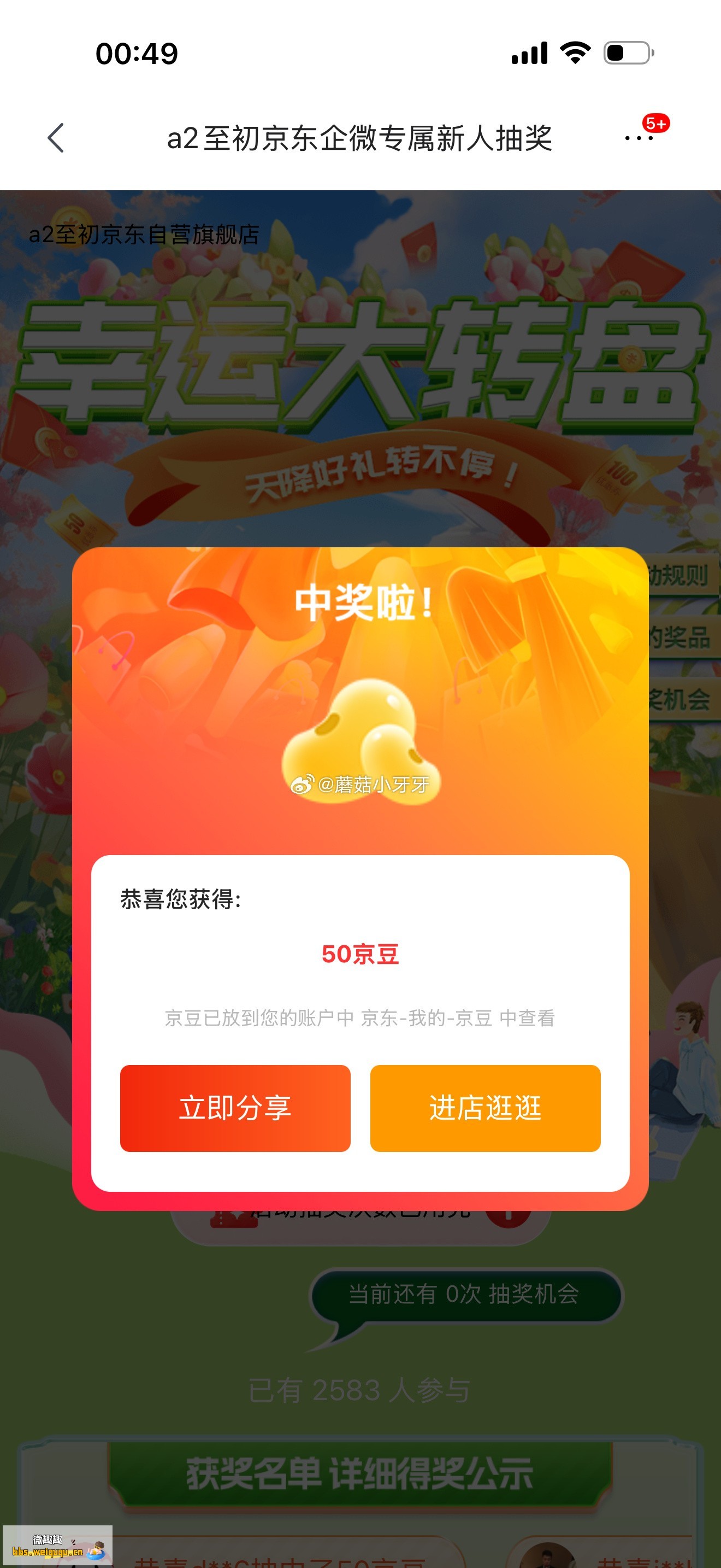 1