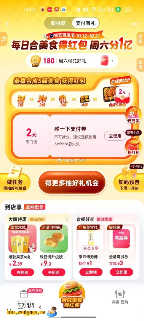 1