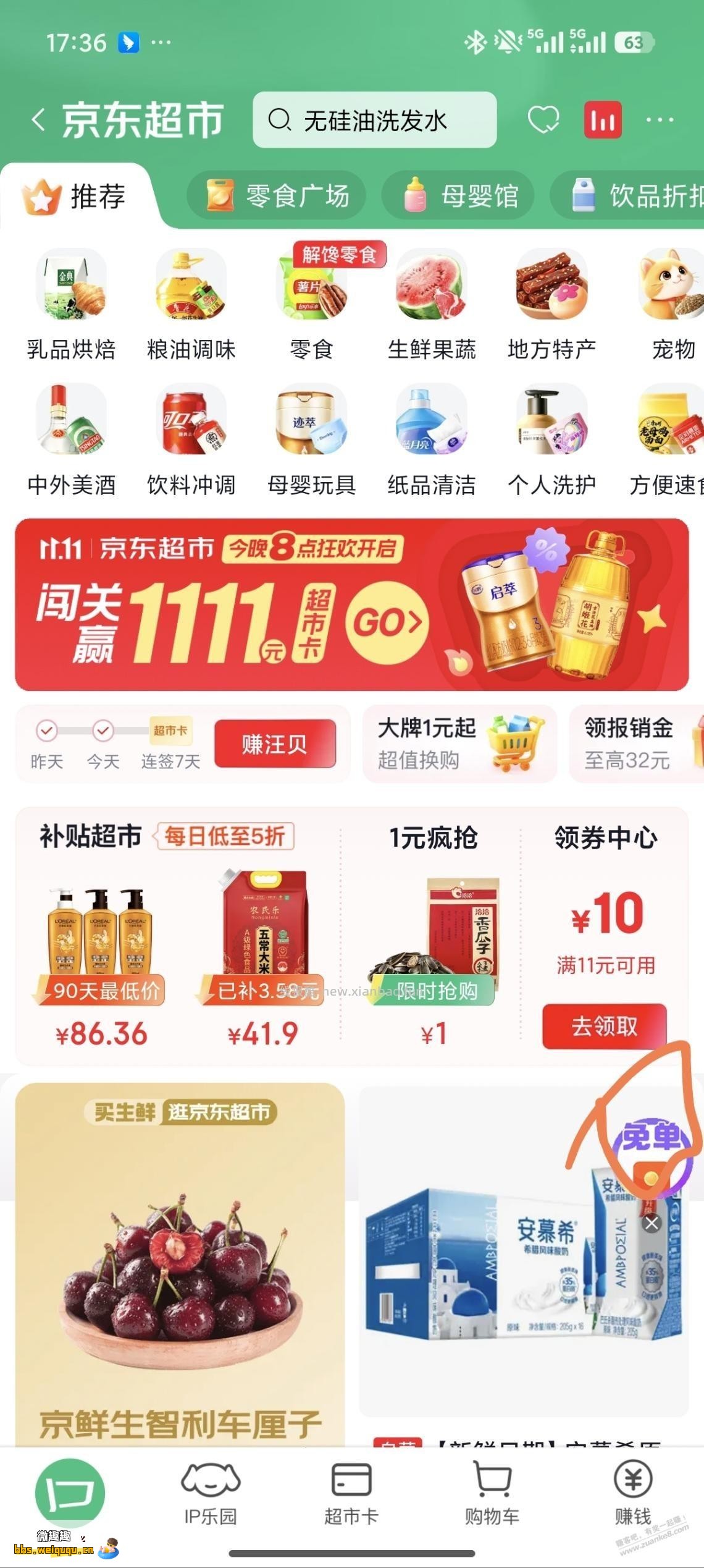 1