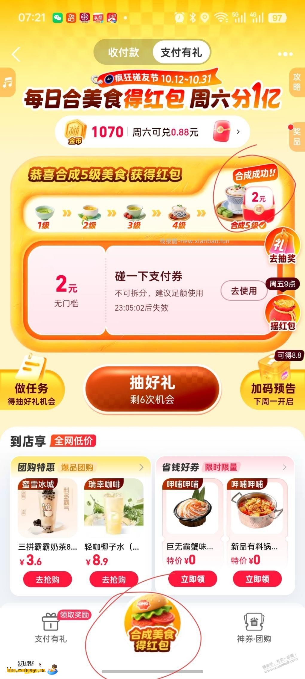 1
